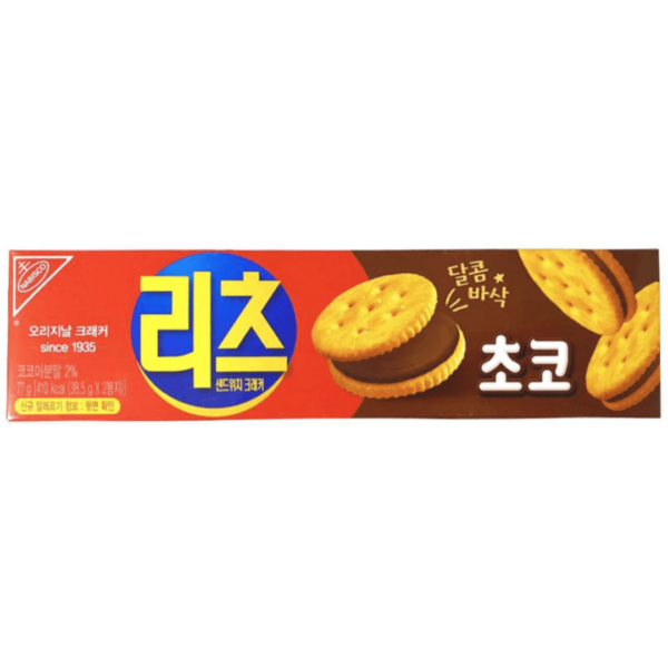 Ritz Crackers Chocolate 24x77g-min