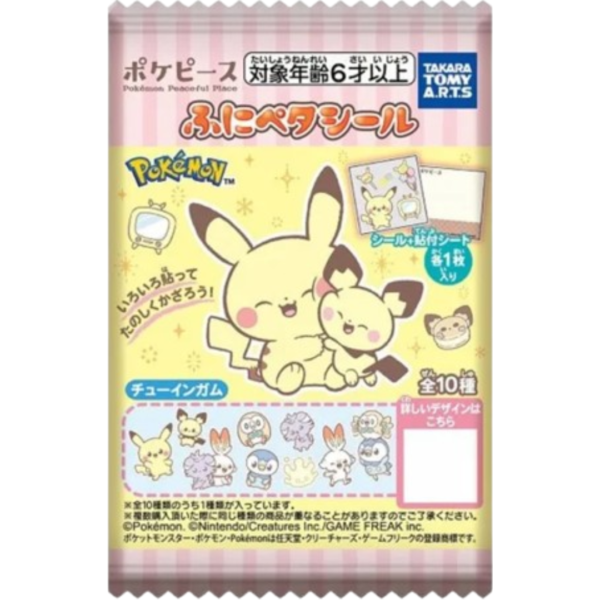 Pokemon Sticker Gum Japanese 20