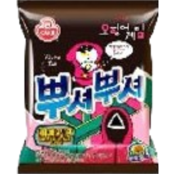 Squid Games Ppushu Snack Butter Grilled Squid Flavor Korean 24x90g