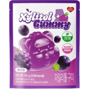 Care Bears Sugar Free Gummy Grape Peg Bag 8x35g